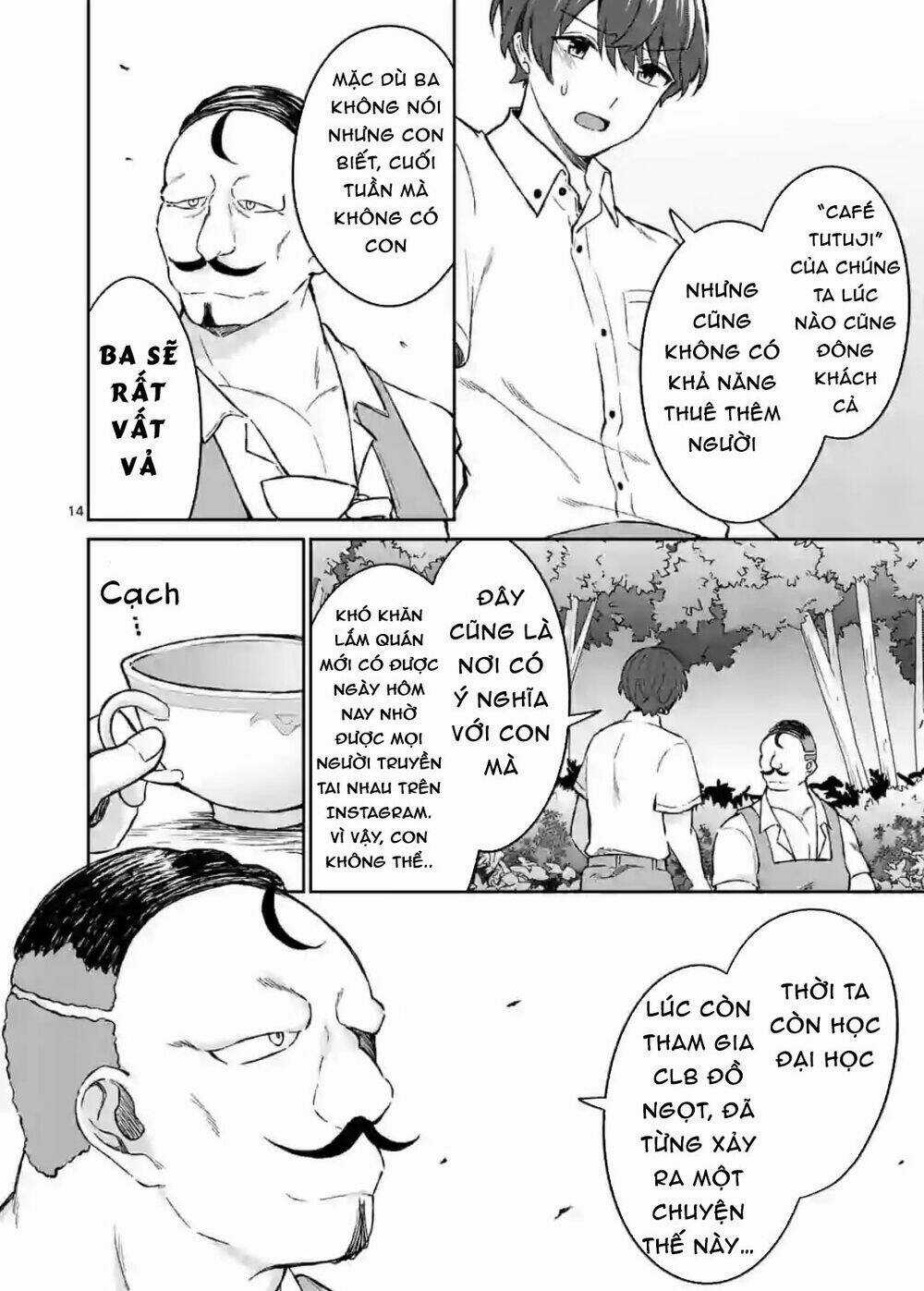 Shiotaiou No Sato-San Ga Ore Ni Dake Amai Chapter 6 trang 12