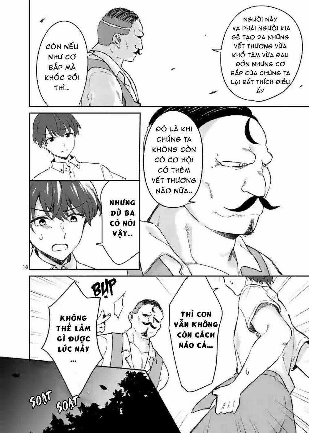 Shiotaiou No Sato-San Ga Ore Ni Dake Amai Chapter 6 trang 16