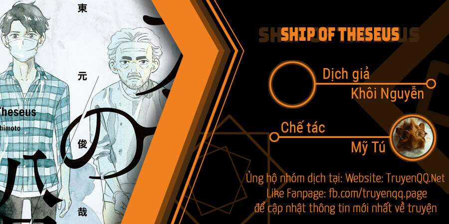 Ship Of Theseus Chapter 1 trang 0