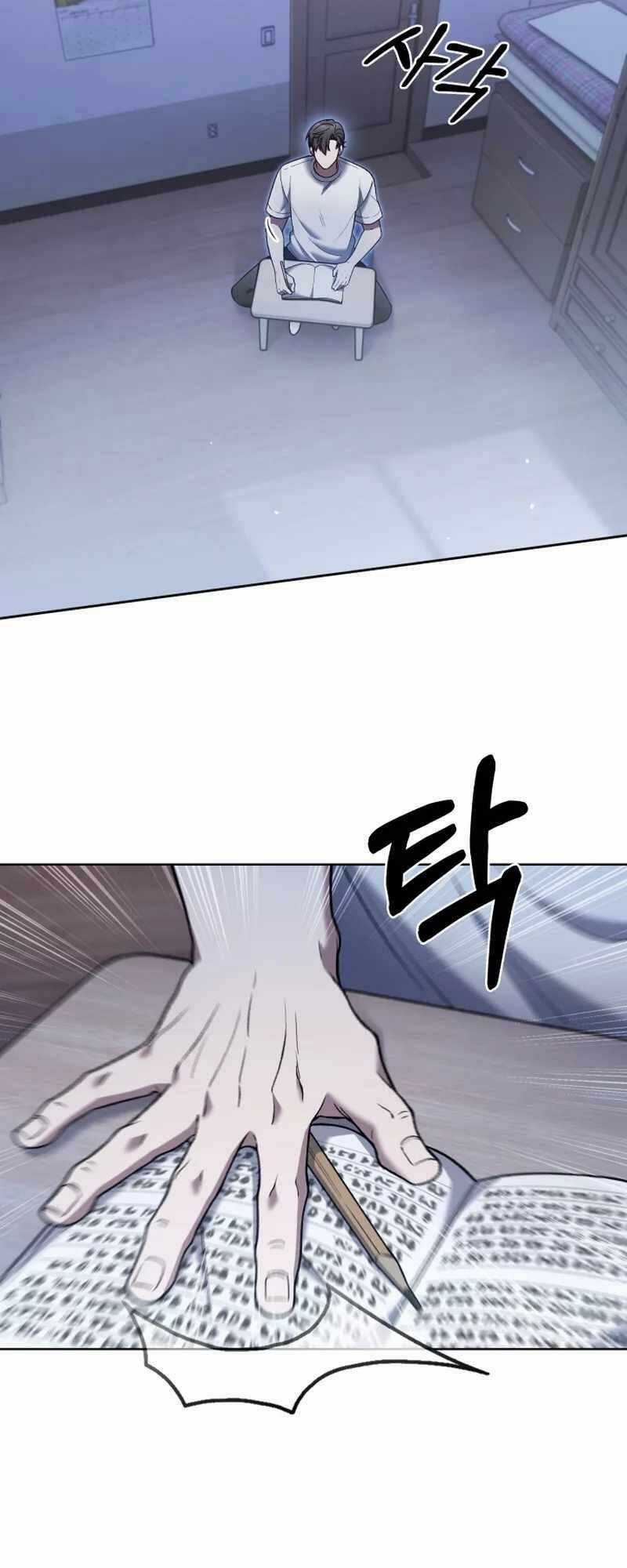 Shipper Đến Từ Murim Chapter 20 trang 1