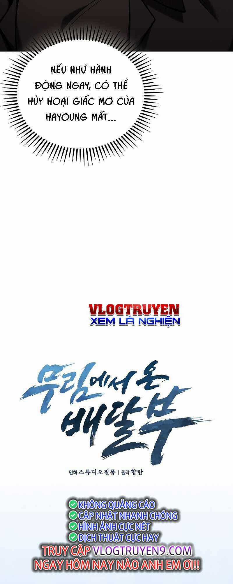 Shipper Đến Từ Murim Chapter 28 trang 1