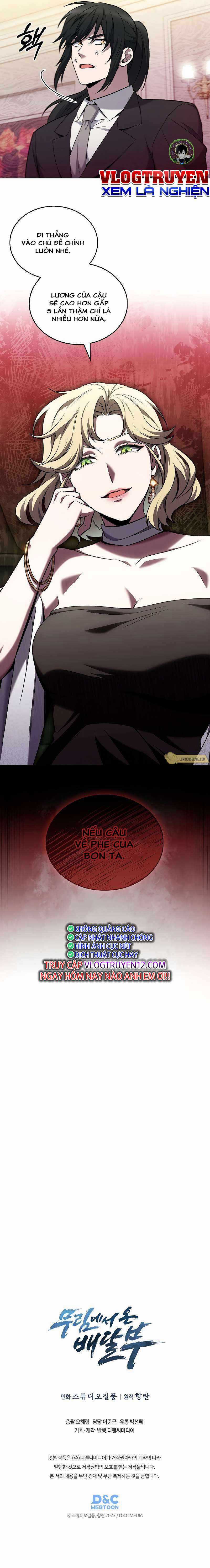 Shipper Đến Từ Murim Chapter 39 trang 8