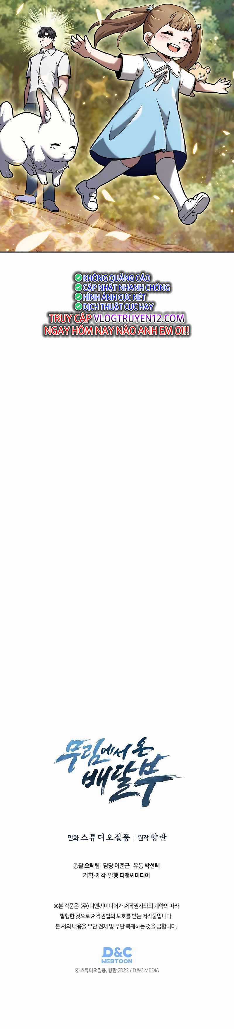 Shipper Đến Từ Murim Chapter 41 trang 8