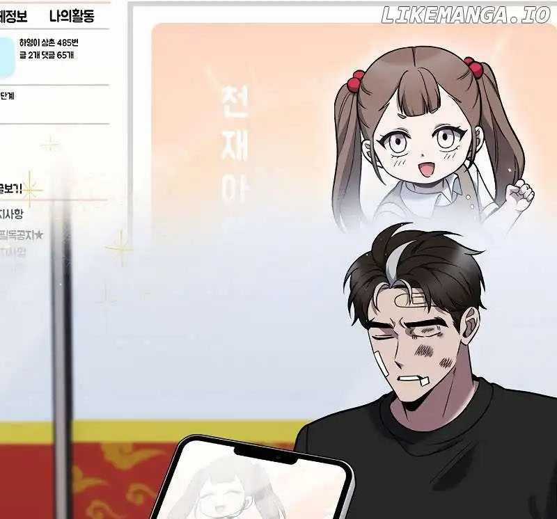 Shipper Đến Từ Murim Chapter 45 trang 21