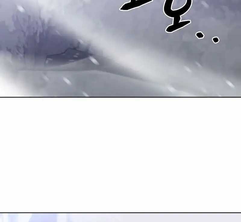 Shipper Đến Từ Murim Chapter 46 trang 163