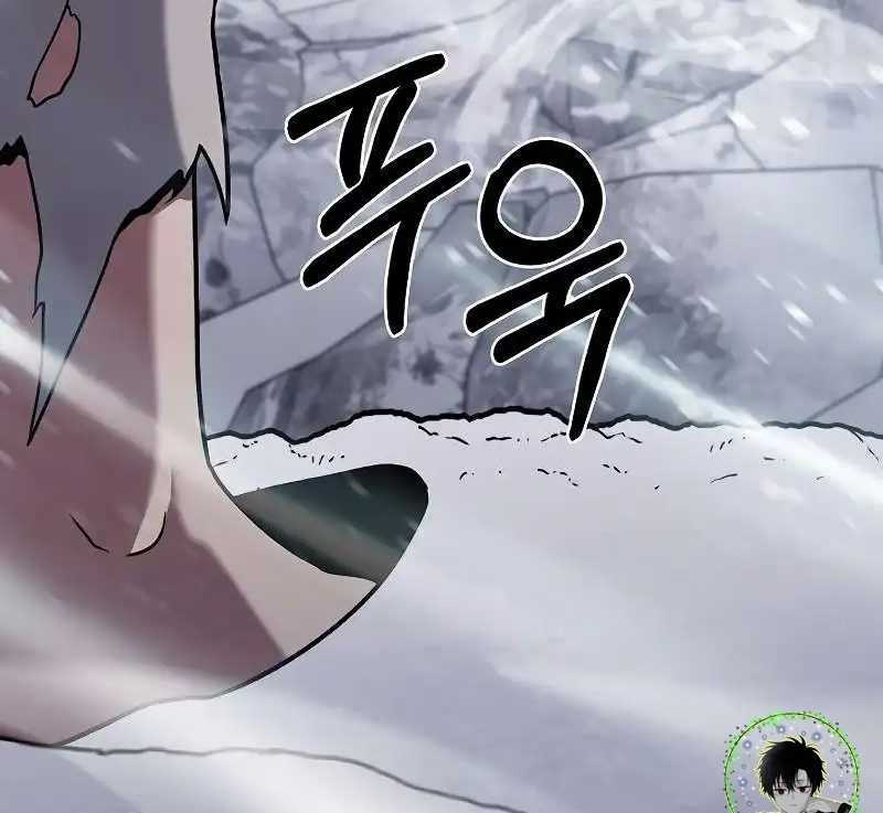 Shipper Đến Từ Murim Chapter 46 trang 167