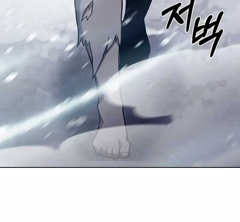 Shipper Đến Từ Murim Chapter 46 trang 173