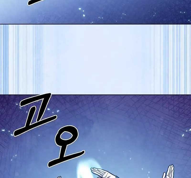 Shipper Đến Từ Murim Chapter 46 trang 44