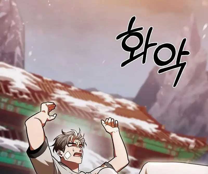 Shipper Đến Từ Murim Chapter 46 trang 69