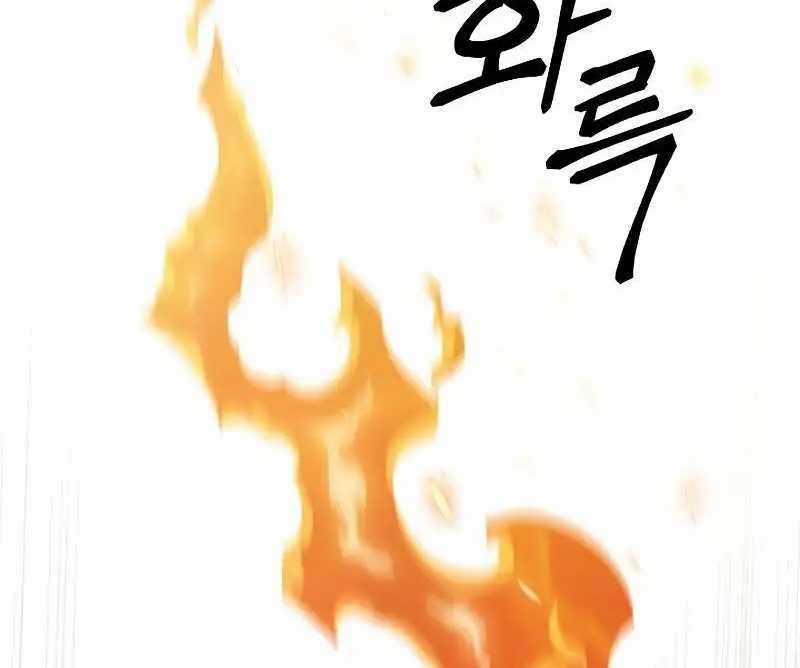 Shipper Đến Từ Murim Chapter 46 trang 72