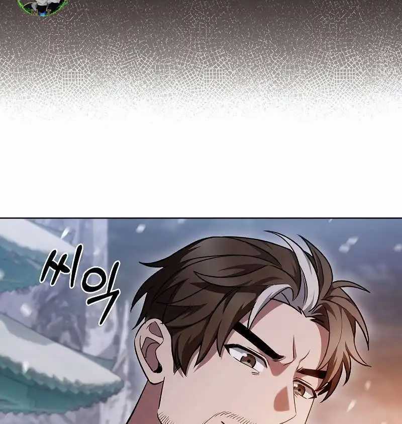 Shipper Đến Từ Murim Chapter 47 trang 11