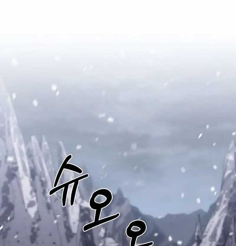 Shipper Đến Từ Murim Chapter 47 trang 35