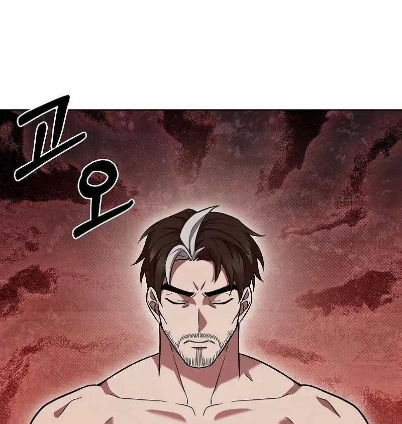 Shipper Đến Từ Murim Chapter 47 trang 5