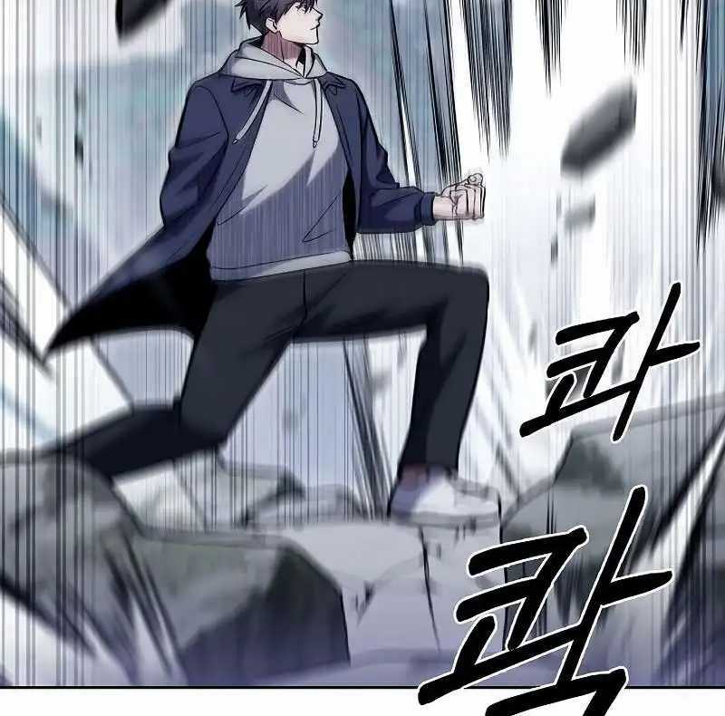 Shipper Đến Từ Murim Chapter 47 trang 50