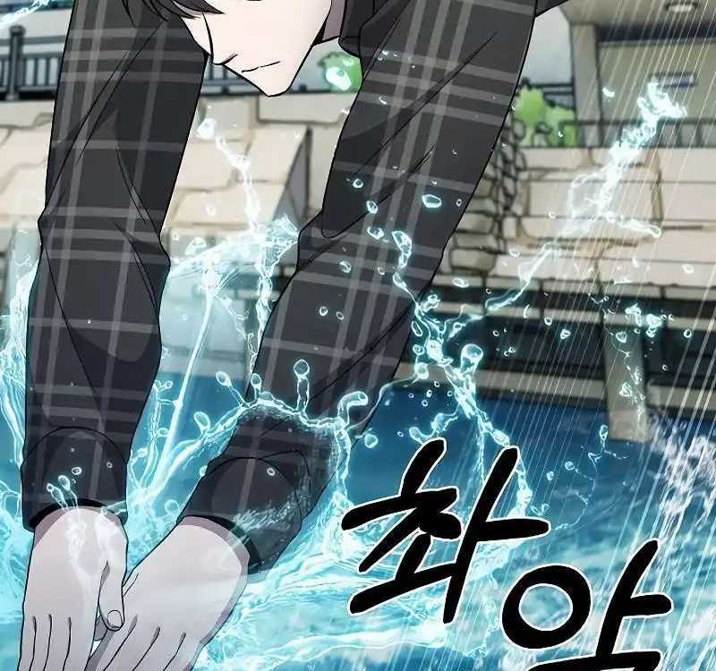 Shipper Đến Từ Murim Chapter 48 trang 106