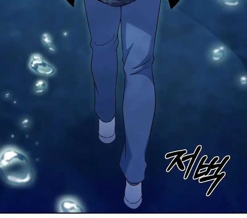 Shipper Đến Từ Murim Chapter 48 trang 122