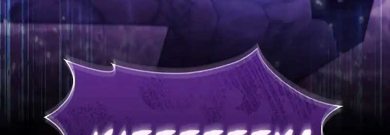 Shipper Đến Từ Murim Chapter 48 trang 151