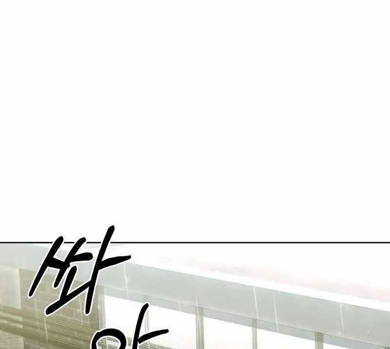 Shipper Đến Từ Murim Chapter 48 trang 29