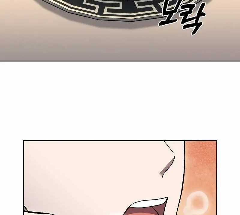 Shipper Đến Từ Murim Chapter 48 trang 33