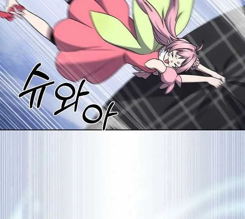 Shipper Đến Từ Murim Chapter 48 trang 66