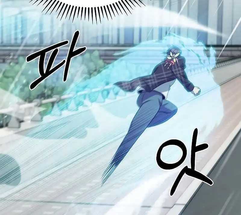 Shipper Đến Từ Murim Chapter 48 trang 77