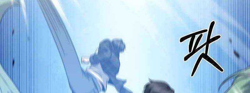 Shipper Đến Từ Murim Chapter 49 trang 121