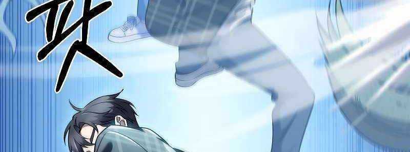 Shipper Đến Từ Murim Chapter 49 trang 123