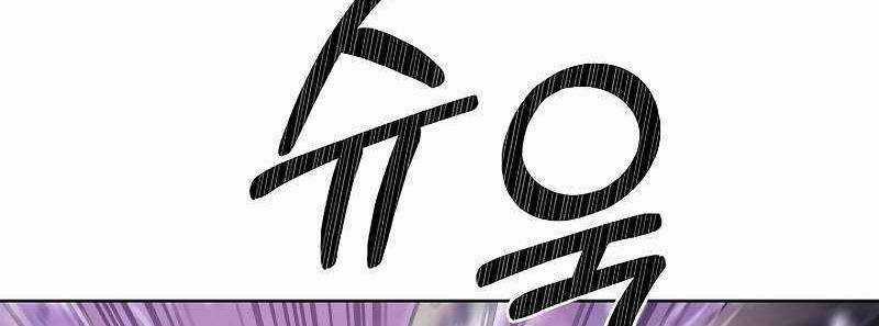 Shipper Đến Từ Murim Chapter 49 trang 129