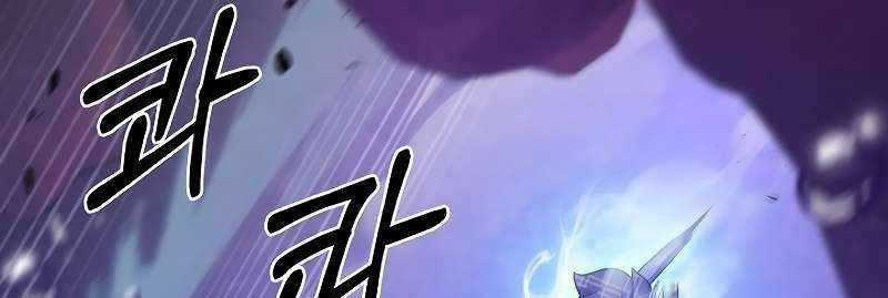 Shipper Đến Từ Murim Chapter 49 trang 151