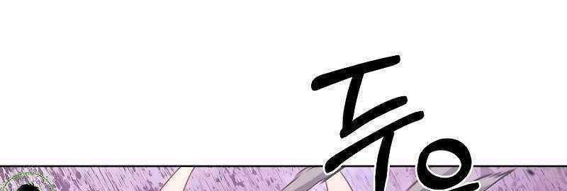 Shipper Đến Từ Murim Chapter 49 trang 164