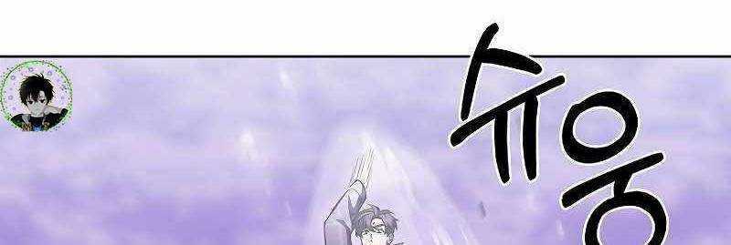 Shipper Đến Từ Murim Chapter 49 trang 176