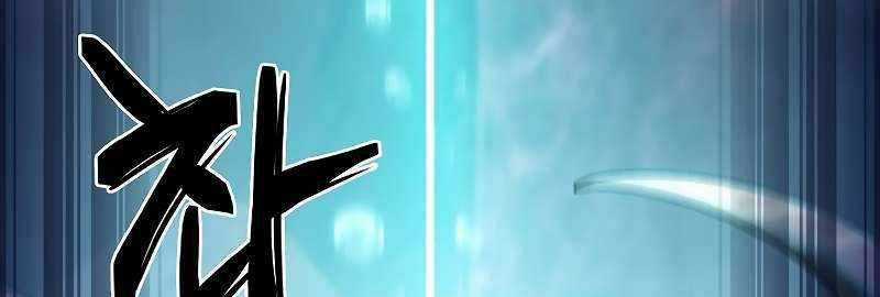 Shipper Đến Từ Murim Chapter 49 trang 184