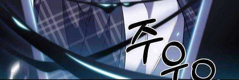 Shipper Đến Từ Murim Chapter 49 trang 199