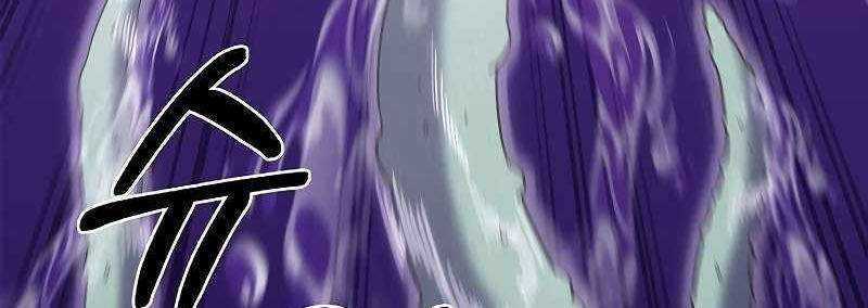 Shipper Đến Từ Murim Chapter 49 trang 27