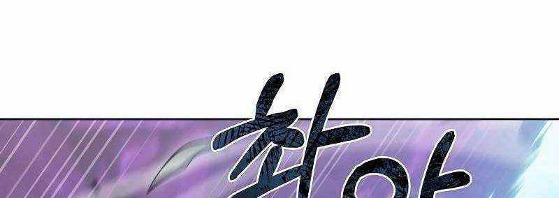 Shipper Đến Từ Murim Chapter 49 trang 277