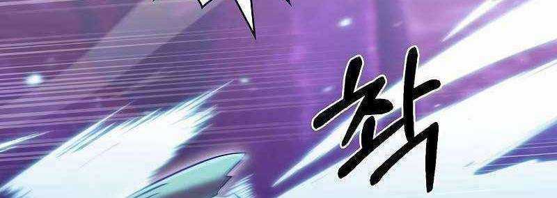 Shipper Đến Từ Murim Chapter 49 trang 285