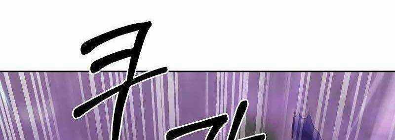 Shipper Đến Từ Murim Chapter 49 trang 289