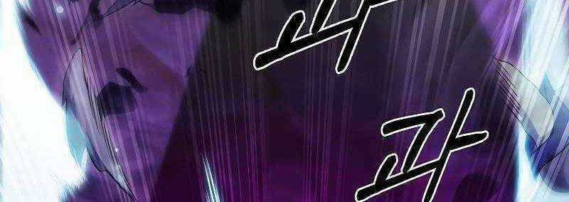 Shipper Đến Từ Murim Chapter 49 trang 291