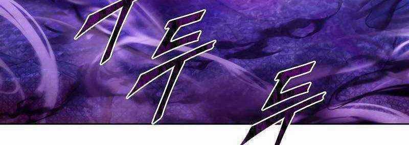 Shipper Đến Từ Murim Chapter 49 trang 299