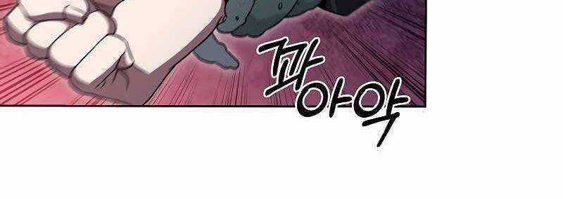 Shipper Đến Từ Murim Chapter 49 trang 33