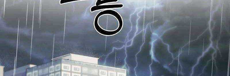 Shipper Đến Từ Murim Chapter 49 trang 375