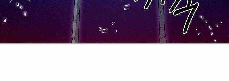 Shipper Đến Từ Murim Chapter 49 trang 38