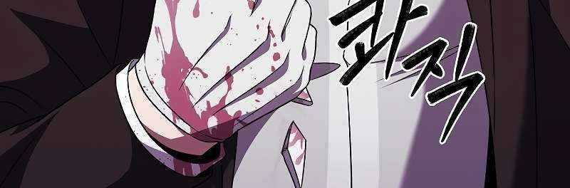 Shipper Đến Từ Murim Chapter 49 trang 390