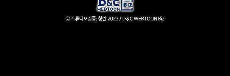 Shipper Đến Từ Murim Chapter 49 trang 400