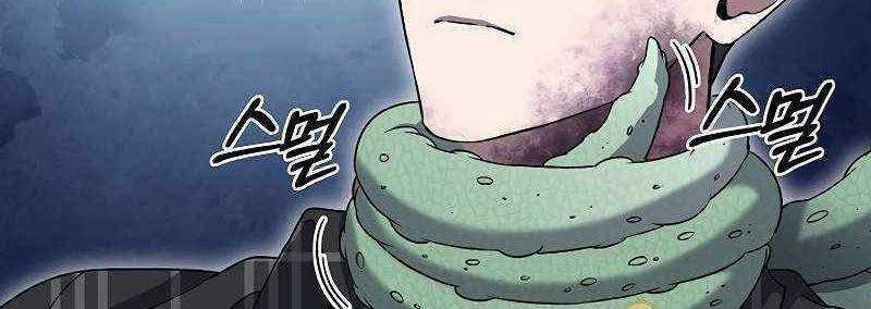 Shipper Đến Từ Murim Chapter 49 trang 47