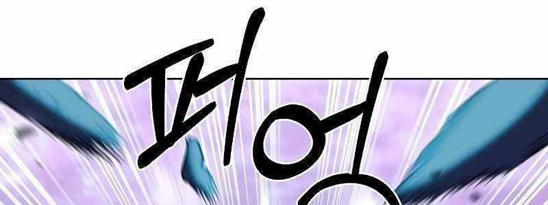 Shipper Đến Từ Murim Chapter 49 trang 83