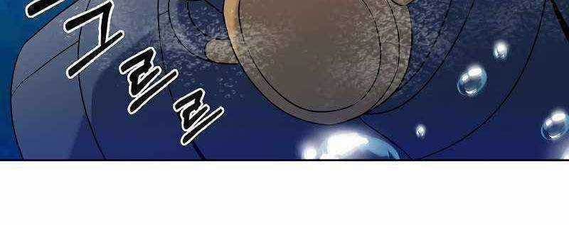 Shipper Đến Từ Murim Chapter 50 trang 11