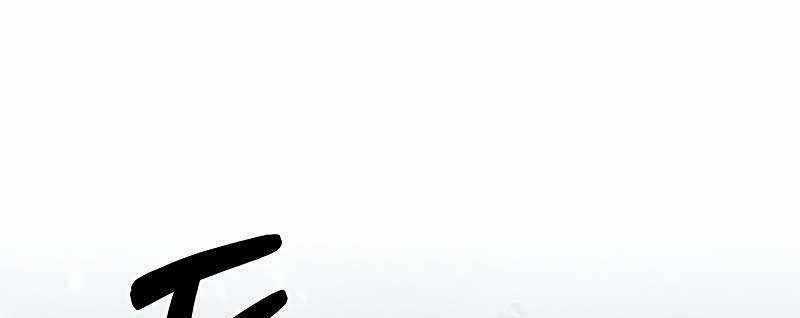 Shipper Đến Từ Murim Chapter 50 trang 12