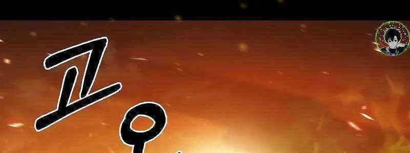 Shipper Đến Từ Murim Chapter 50 trang 194