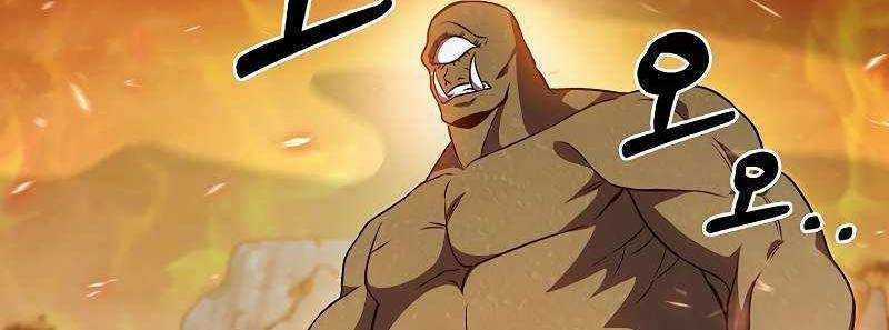 Shipper Đến Từ Murim Chapter 50 trang 195